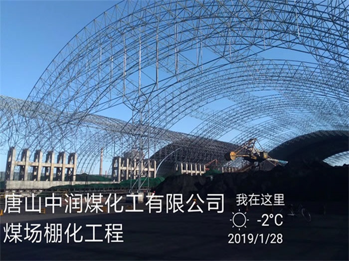 海南琼海网架钢结构工程有限公司